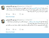 مرزبندی بین هنرمندان سینمای قبل و بعد از انقلاب