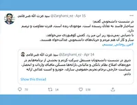 با دمپایی نمی‌شود زیر  میز زد!