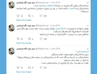 ساختارشکنی!