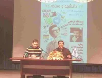 روز دانشجو