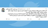 اصحاب قدرت و ثروت