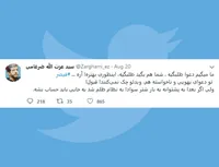 دعوا طلبگیه