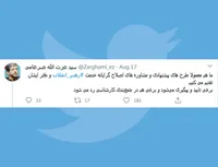 ما هم طرح های پیشنهادی را خدمت رهبر انقلاب و دفتر ایشان تقدیم می کنیم!