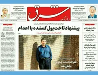 همیشه به گفتگو معتقد بوده‌ام