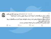 شکایت برخی دستگاه ها از 