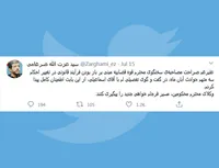 امکان تغییر در حکم محکومین حوادث آبان ماه!