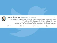 پرتاب موفق ماهواره و ماهواره‌بر «نور»