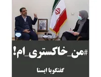 من خاکستری ام!