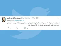 ابراهیم اصغر زاده
