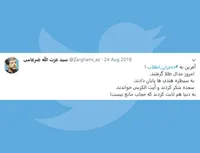 آفرین به دختران انقلاب!