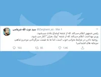 روحیه دادن در شرایط بحرانی خوب است، اما نه به قیمت سرگردانی مردم و تباهی سرمایه های اجتماعی!