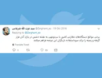 نقشه دشمن