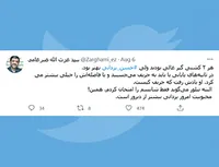 محبوبیت امروز یزدانی بیشتر از دیروز است!