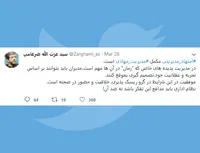 نظام اداری باید مدافع این تفکر باشد نه ضد آن!