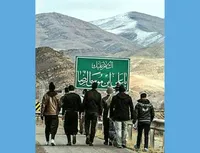 السلام علیک یا علی بن موسی الرضا