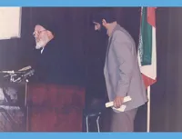 آیت الله موسوی اردبیلی