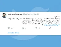 مسکن 3