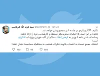 اعضای مجمع نسبت به انتساب بلاوجه نظرات شخصی به معظم‌له حساسیت نشان دهند!