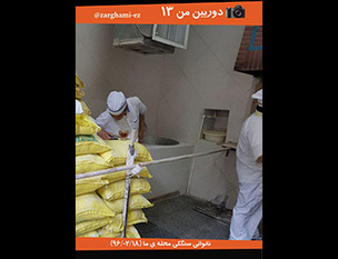 دوربین من ١٣