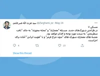 مسکن 7