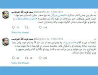 پخش کامل مذاکرات مجلس خبرگان