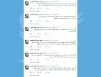 طاهره قیومی