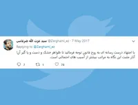 توجه به روح قانون