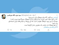 فرهنگ هوایی است که این روزها در خیابان‌های ایران استنشاق می شود