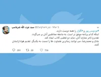 فردوسی پور و گلزار را همه دوست دارند