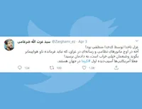 عزل ناخدا توسط کدخدا منطقی بود!