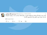 اخلاق سیاسی