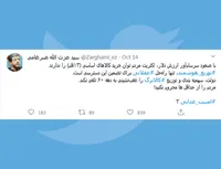 توزیع هوشمند تنها راه‌حل عقلانی برای تضمین دسترسی مردم به کالاهای اساسی است