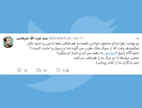 پاسخ زنونابین