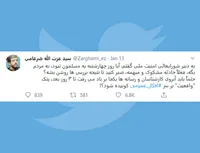 سانحه هواپیما
