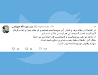تنها ره رهایی، توزیع عادلانه ثروت است