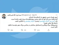 باید زیر میز ایران هراسی زد!