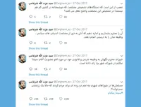 سپنتا نیکنام