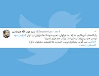 سیلی اول