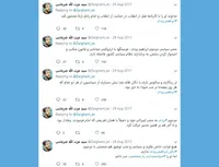 مرحوم دکتر ابراهیم یزدی