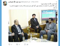 هدیه حزب الله به میشل عون!