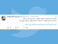 علامه حلی (ره) قبل از فتوای معروف ، چاه منزل اش را پرکرد