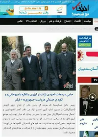 حامی سرسخت احمدی نژاد در آرزوی مناظره با روحانی