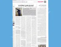 توییتر برای سیاسیون حتما لازم است!