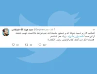 کلام الرئیس، رئیس الکلام!!