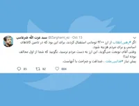 پیش نیاز فدایی ملت ، صداقت و صراحت با آنهاست.