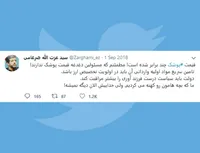 قیمت پوشک چند برابر شده است!