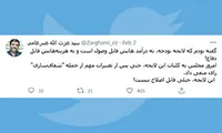لایحه بودجه، خیلی قابل اصلاح نیست!