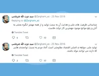تولید ملی