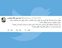 چرا مردم ایران را در کشور همسایه تحقیر کردید؟