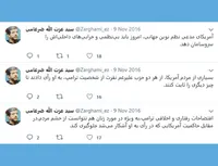 دونالد ترامپ!